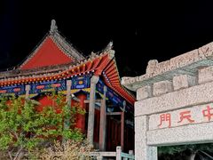 -泰山风景名胜区