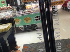 -林记开心(大公路店)