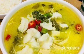 Sichuan-style Sour Spicy Fish with Green Flower Pepper