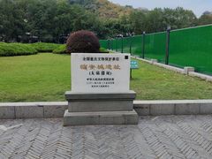 -南宋御街