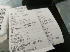 -阿姨靓汤(广外店)
