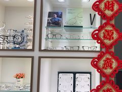 -宝岛眼镜·星创视光中心(金桥店)