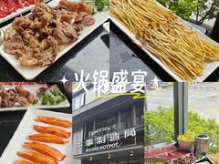 -牛事制造局牛肉火锅(莲岳路店)