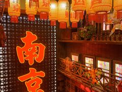 -萍姐火锅·公路夜市(南京新街口店)