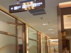 -佛山中大口腔医院