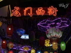 -夫子庙小吃广场(东牌楼店)