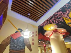 大堂-大话小腰(鸟巢店)