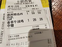 -卡朋厨房(289艺术园区店)