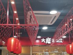 -永和大王(宜山店)