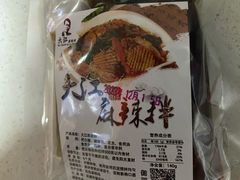 -大江麻辣拌(石油学院店)