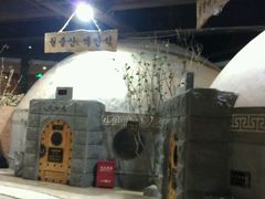 -纽斯桑拿会所(餐厅天山路店)