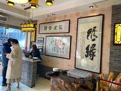 大堂-清真·二嫂子煎饼果子(鼓楼旗舰形象店)