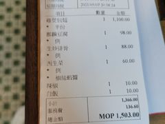 -新陶陶酒家