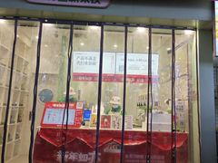 -书亦烧仙草(二七万达广场店)