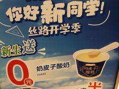 -西部马华清真兰州牛肉面·烧烤夜市(三里河店)