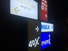 -CGV影城(壹方城IMAX店)