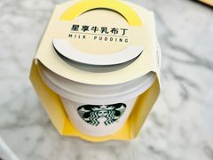 -星巴克臻选(北京银泰店)