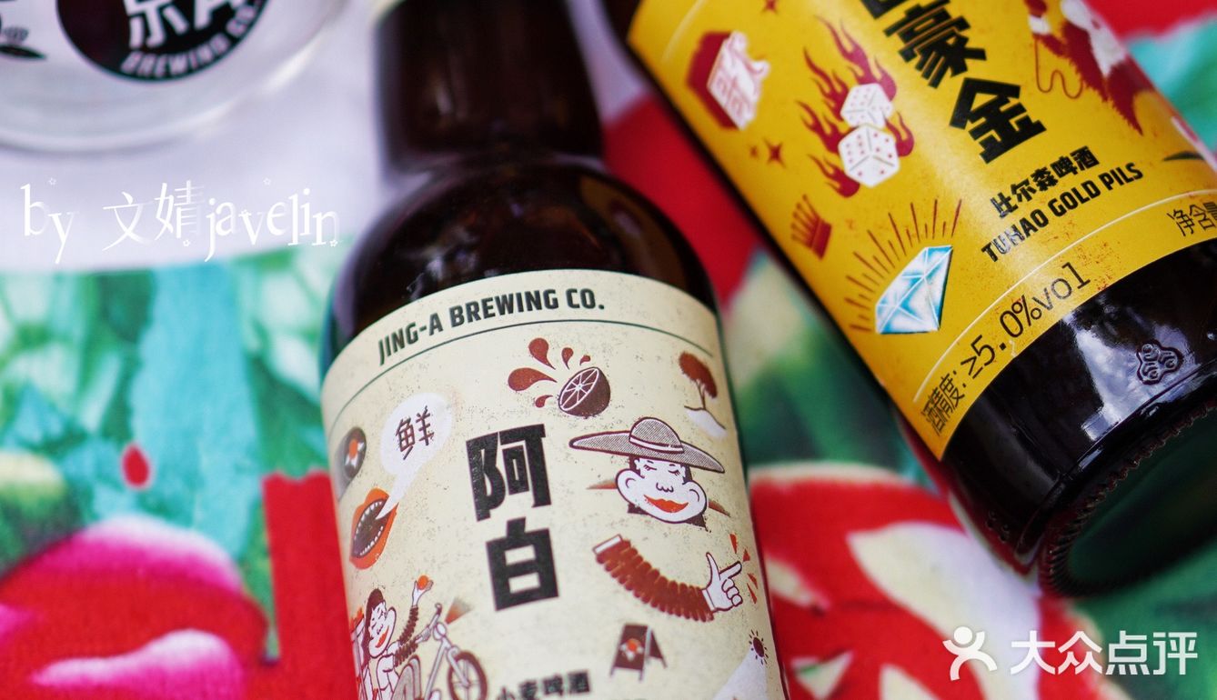 居家外卖吃什么？第十集→外卖也要配好酒