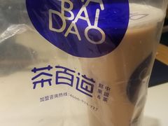 -茶百道(大卫城店)