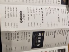 菜单-陈鹏鹏潮汕菜(欢乐海岸 海边景观店)