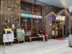 门面-新大咀港式茶餐厅(宝山万达店)