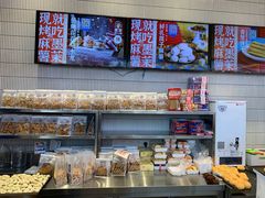 -墨茉点心局(国金街店)