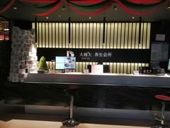 -大桶大足浴(广灵店)