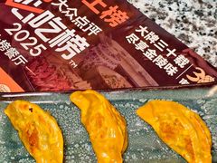 -南京大牌档(崇文门国瑞店)