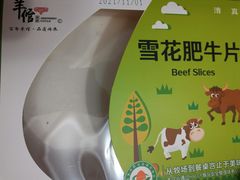 -物美超市(金宝街店)