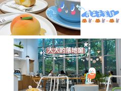 -CHEZ JASMINE 茉莉的氧气厨房