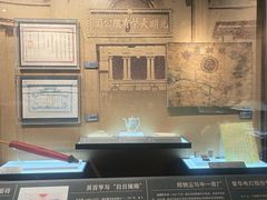 -温州博物馆