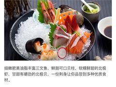 -赤稻·日式料理(禅城店)