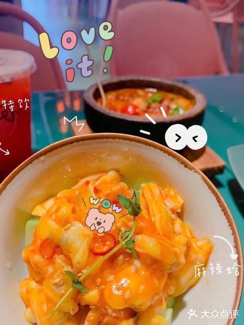 这就是生活之秘密小花园