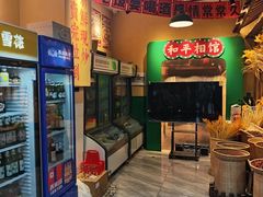 -蜀川川破店·江湖菜·烧烤(北京首店)