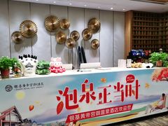 -郑州银基黄帝宫御温泉