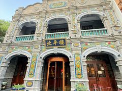 -北平楼·烤鸭·北京菜(牡丹园店)