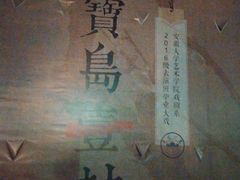 -安徽大学(磬苑校区)