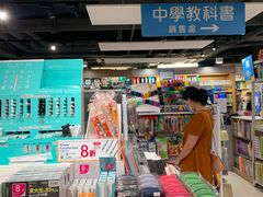 -三联书店(元朗广场店)