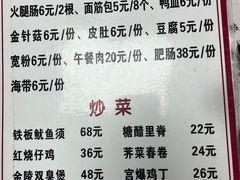 -黑皮酸菜鱼(三山街店)