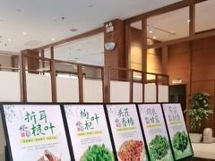 -黔蘑菇四季餐厅(观山湖店)