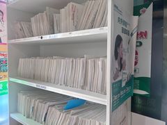 -爱侣宠医·鹦鹉专科·小型哺乳类·异宠专科(灵石路店)