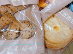 -工匠面包(壹方店)