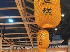 -刘鸿盛(罍街店)