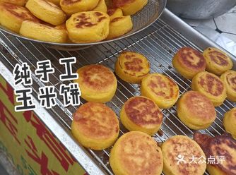 藏在巷子里的传统美食，酒香不怕巷子深