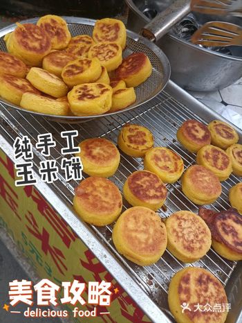 藏在巷子里的传统美食，酒香不怕巷子深