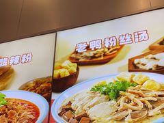 -小杨生煎(深圳岗厦北店)
