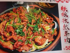 -东北农家院·铁锅炖(莘庄店)