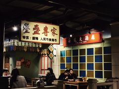 -十六蒲(桂林路店)