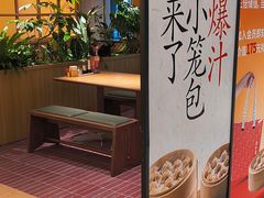 -北京SKP