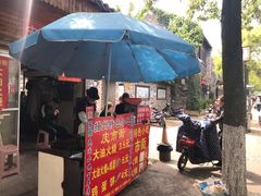 -皮市街大油火烧